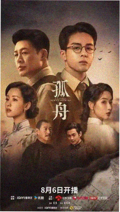 磁力猫 权力的游戏 全季磁力